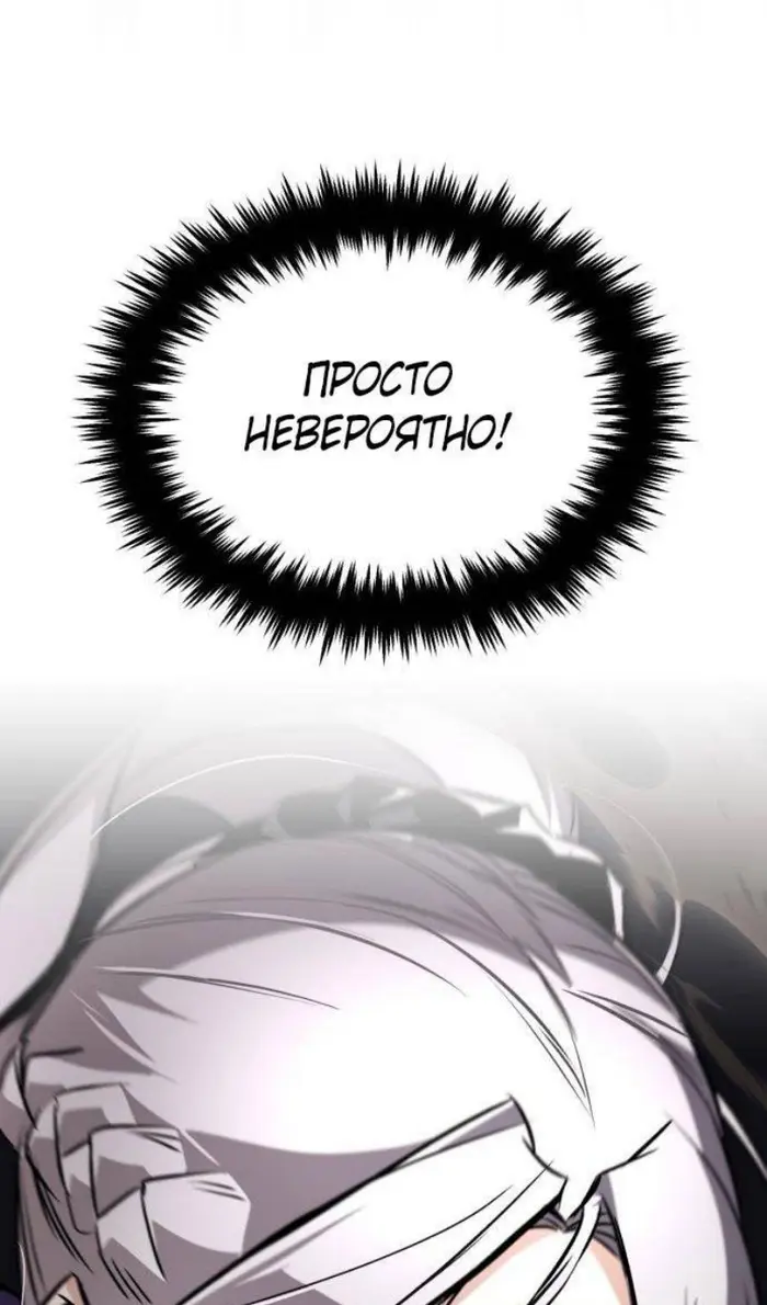 Страница 63