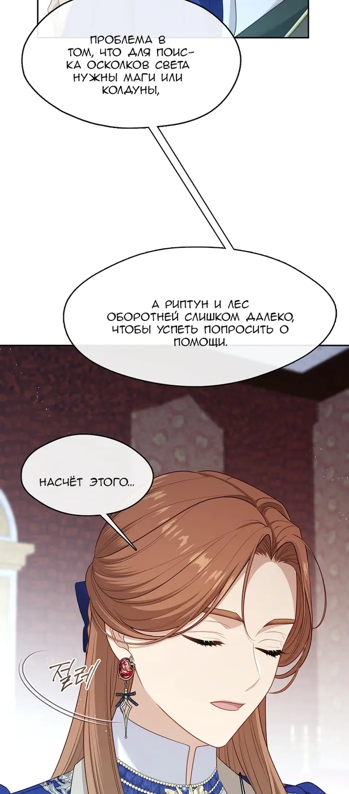 Страница 30