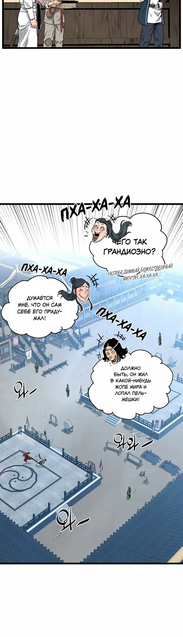 Страница 30