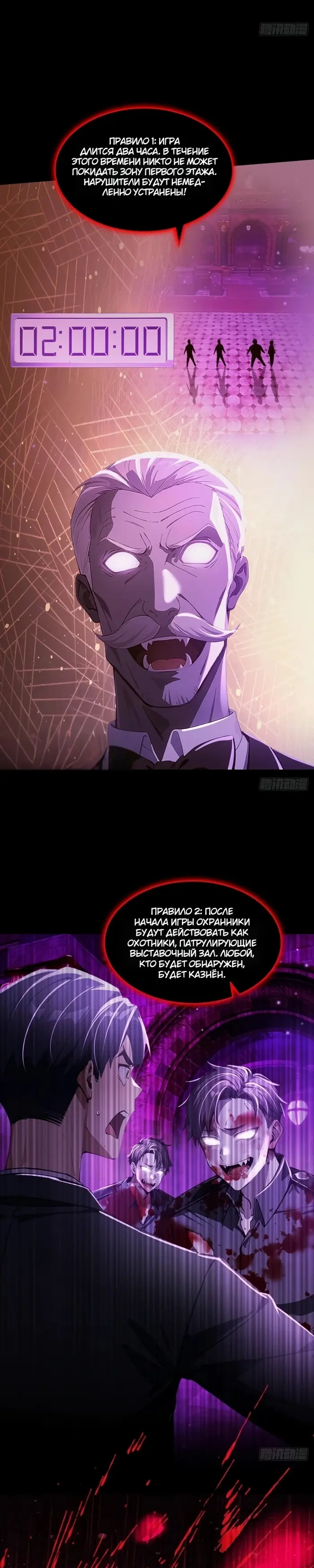 Страница 22