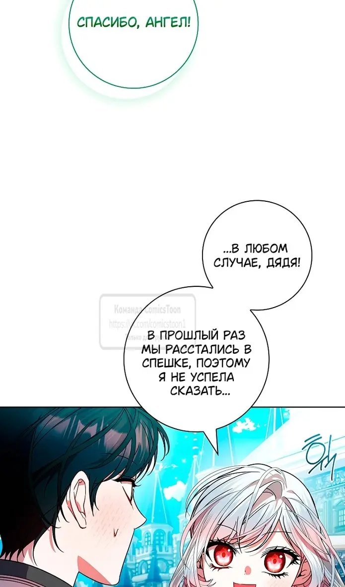 Страница 92