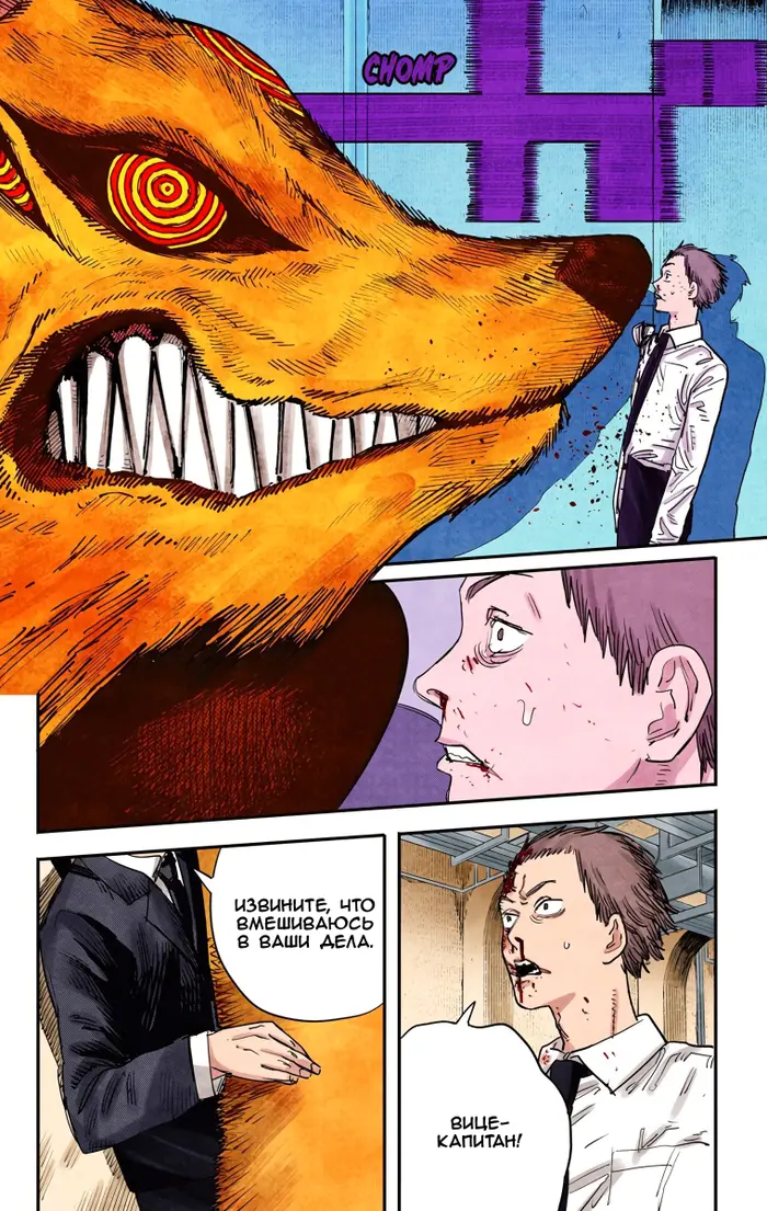 Страница 16