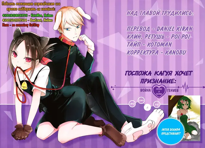 Страница 20