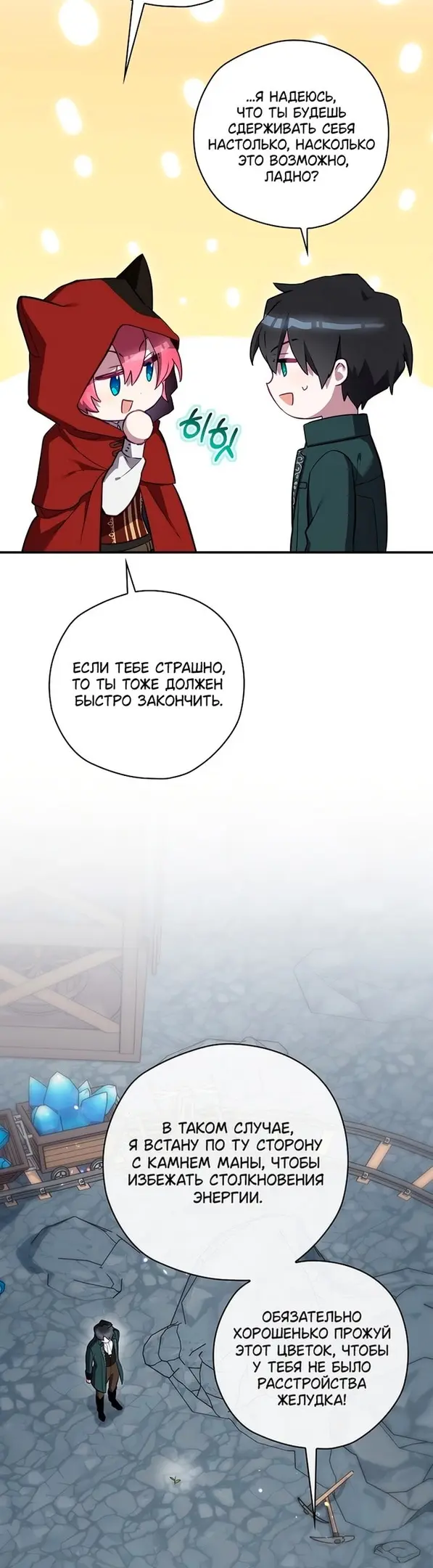 Страница 31