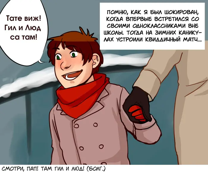 Страница 54