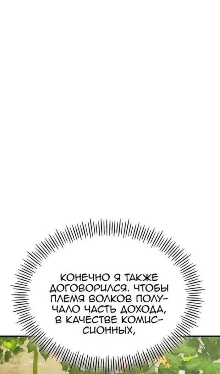 Страница 102