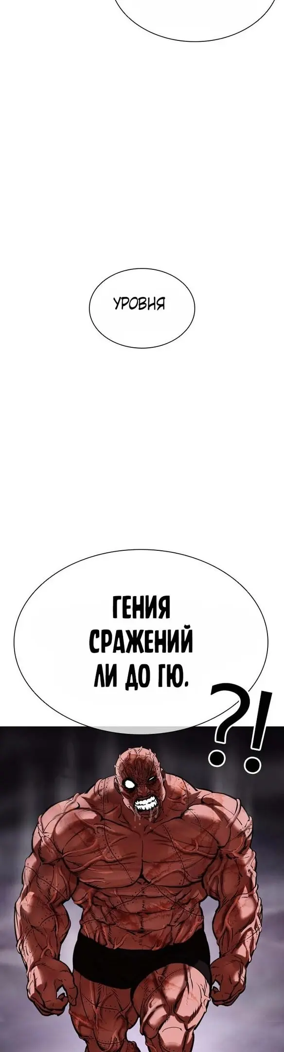 Страница 59