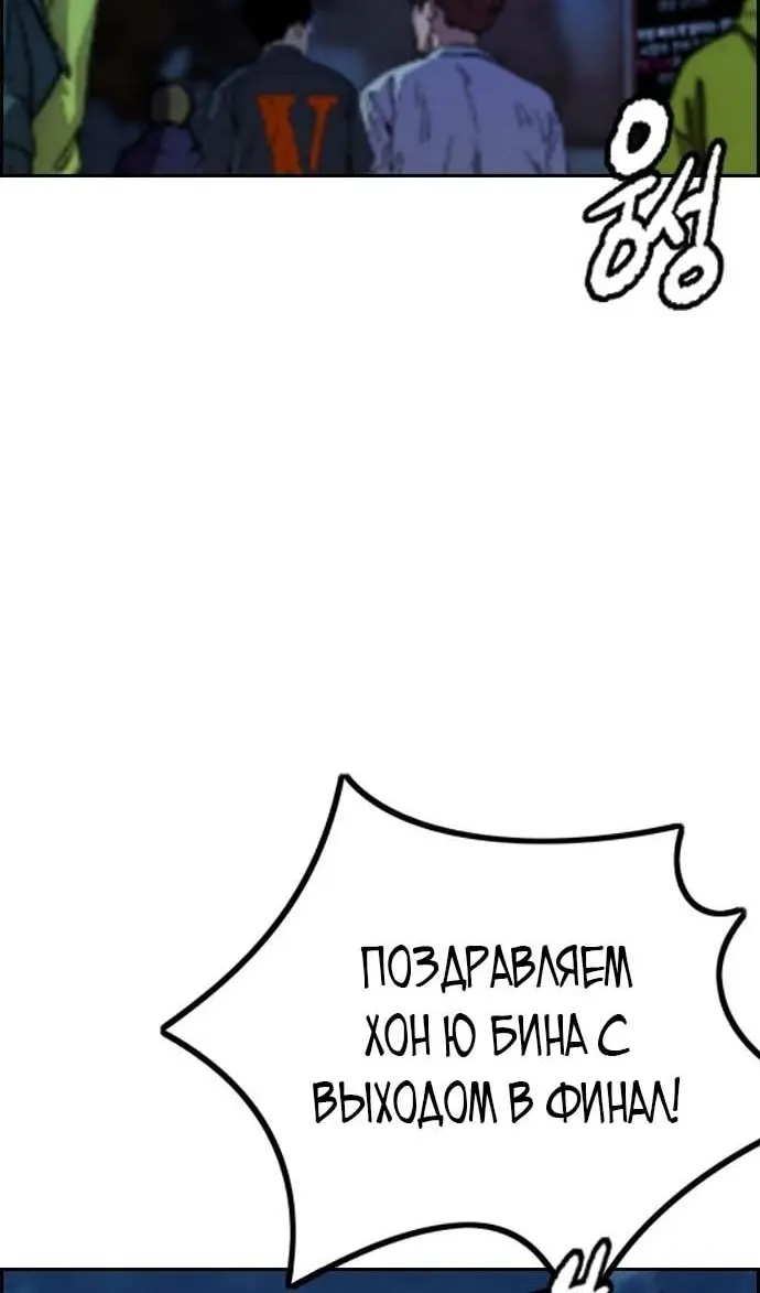 Страница 50
