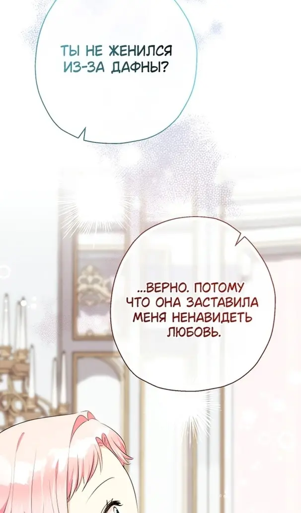 Страница 76