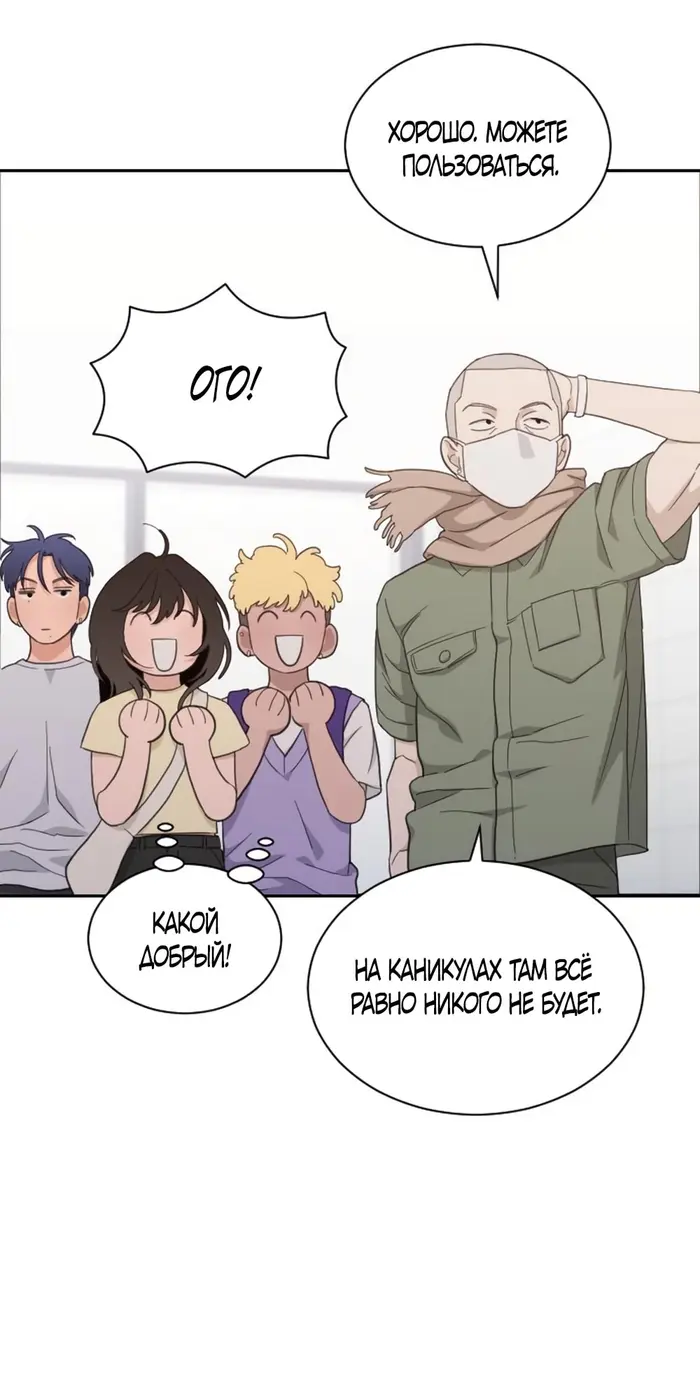 Страница 52