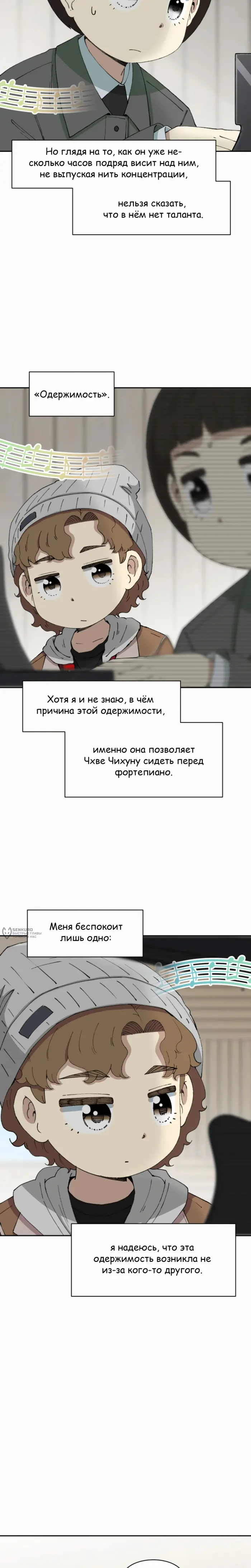 Страница 22