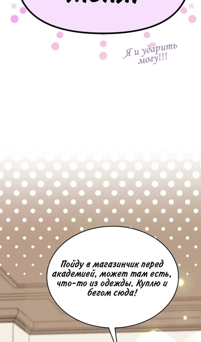 Страница 82