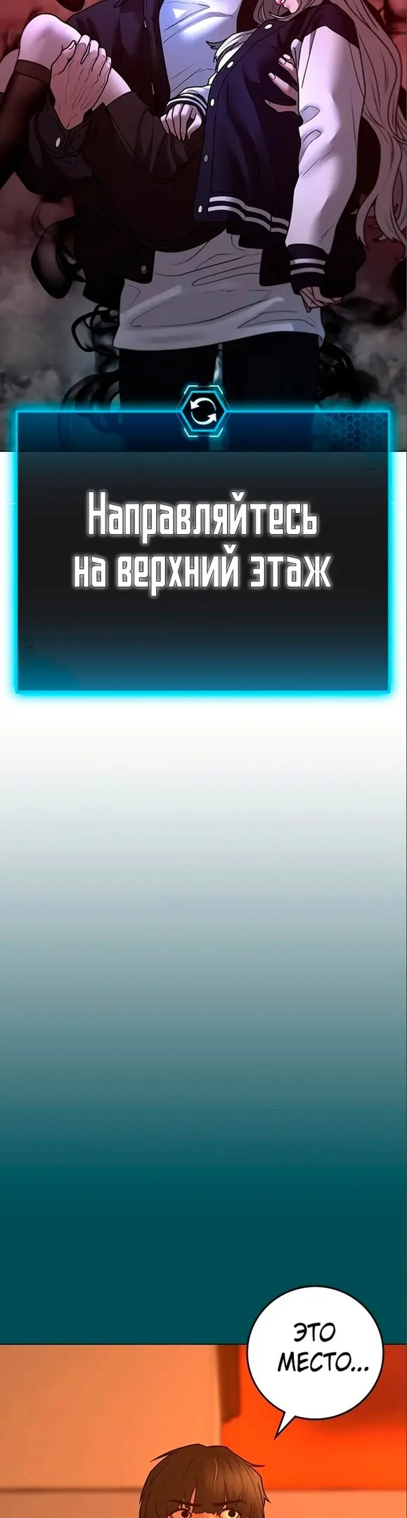 Страница 33