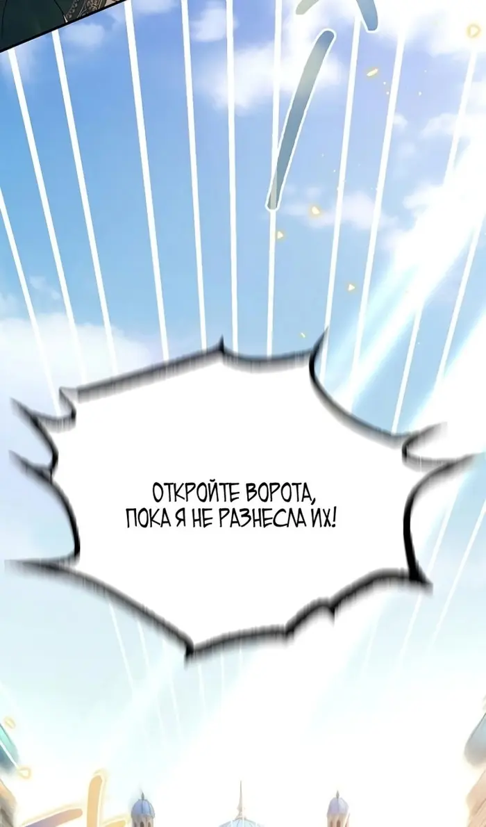 Страница 91