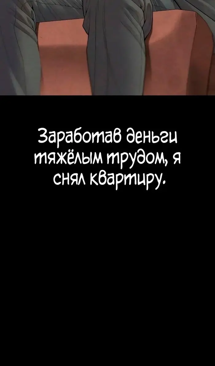 Страница 72