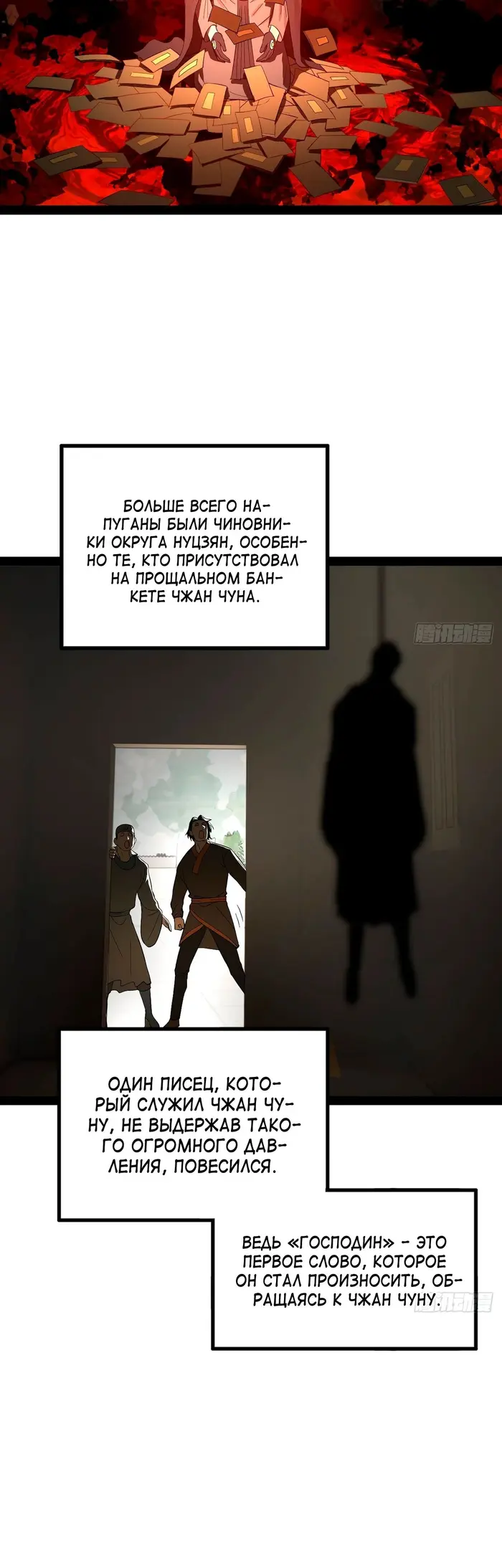 Страница 25