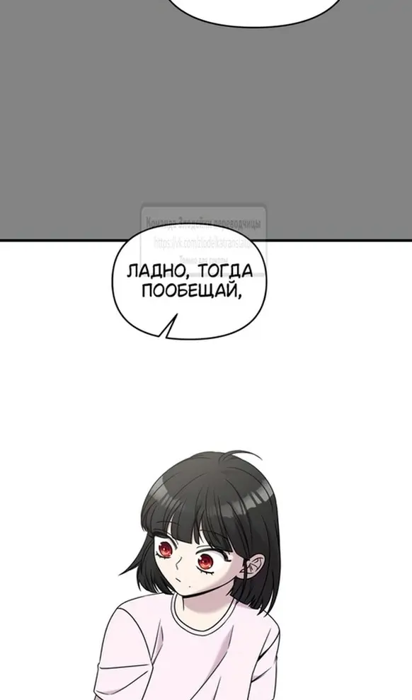 Страница 81