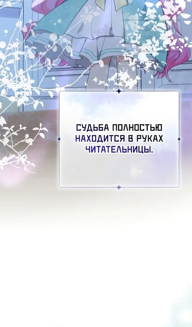 Страница 74