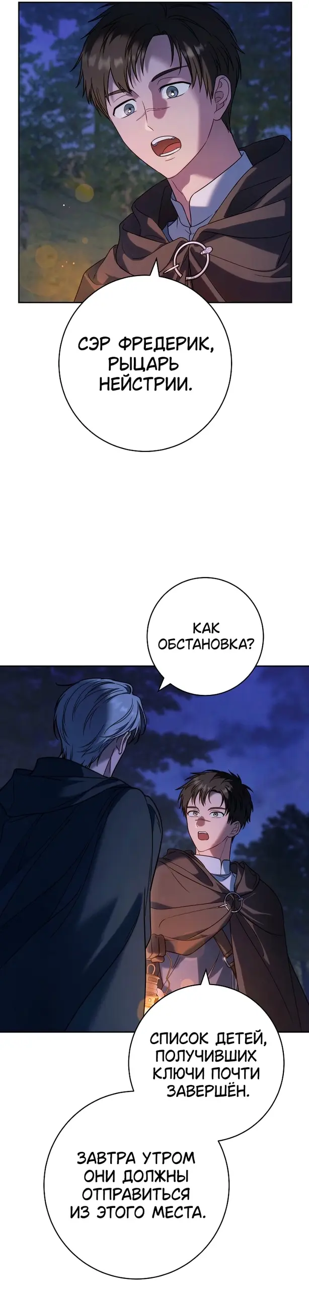 Страница 44