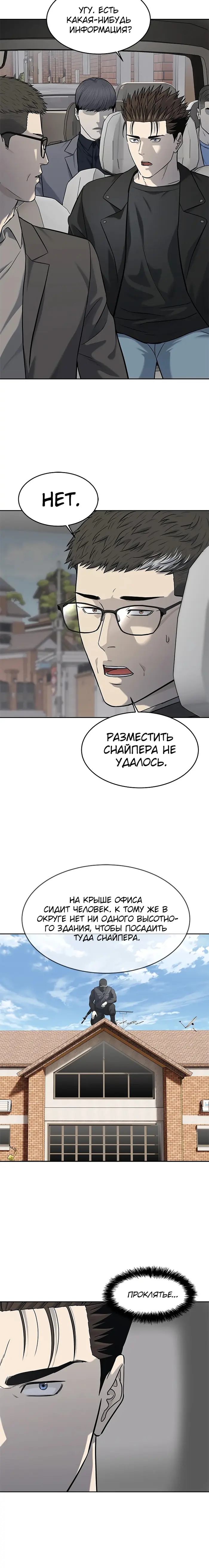 Страница 28