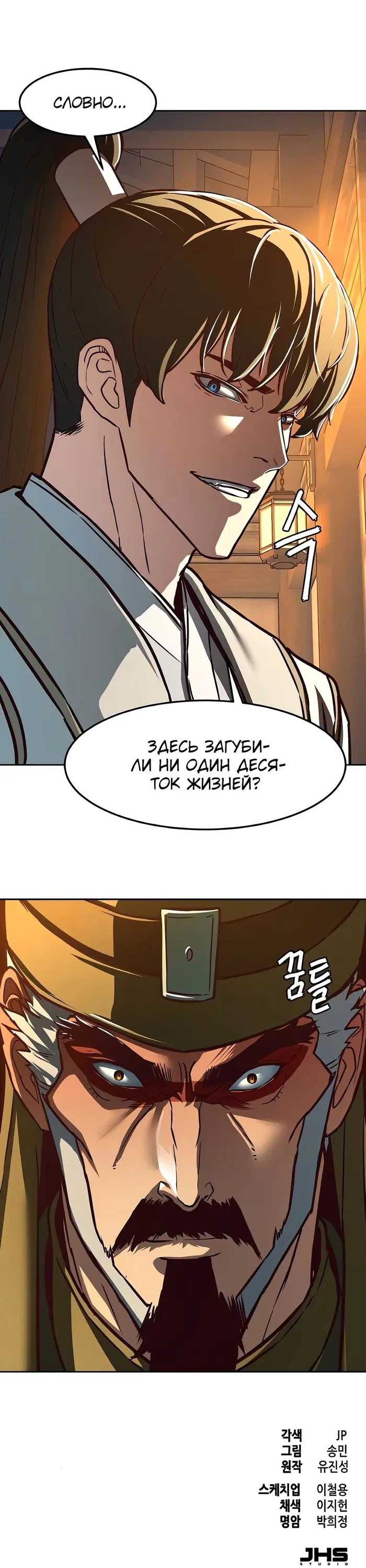 Страница 30