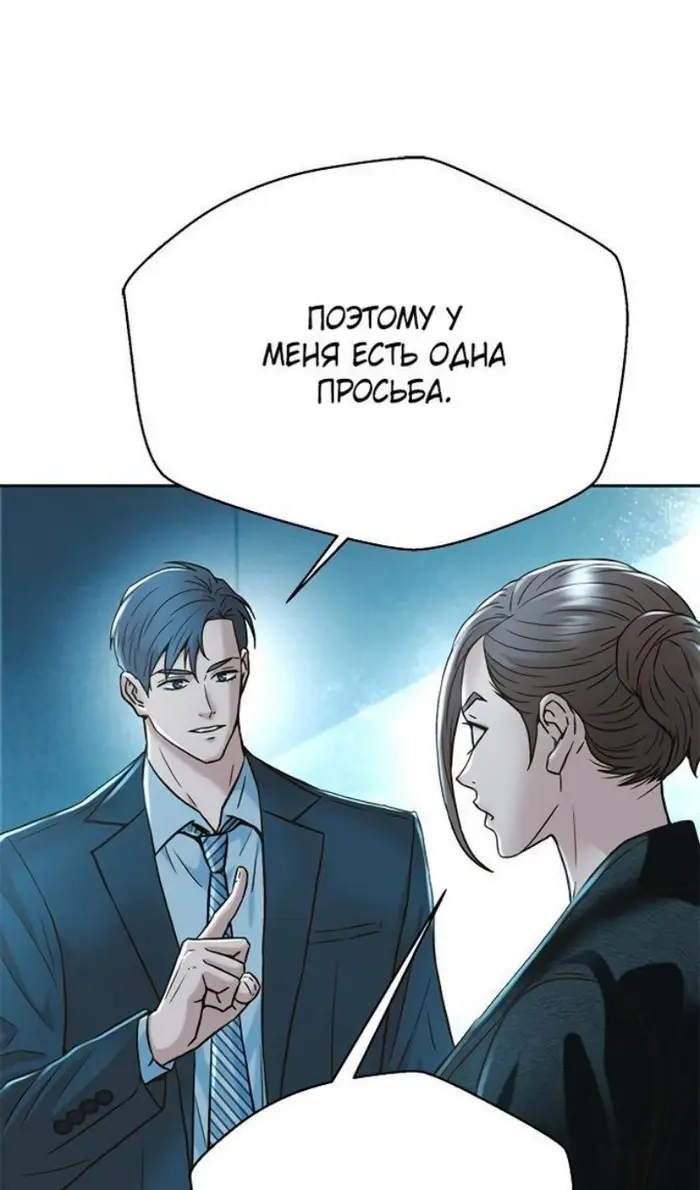 Страница 87