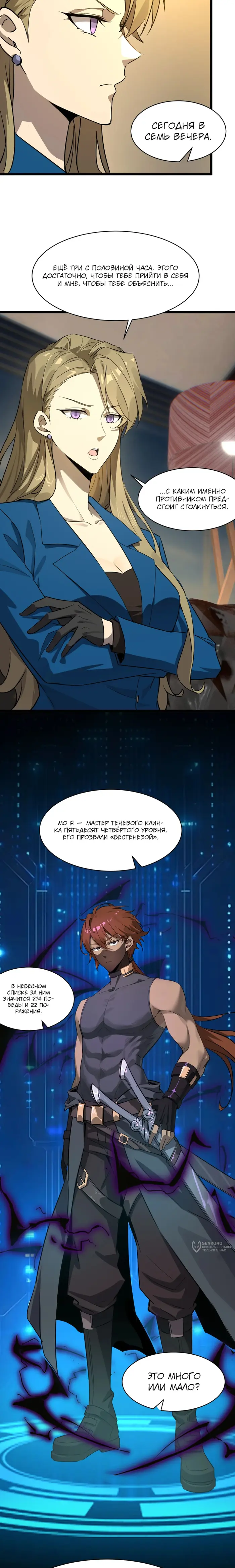 Страница 17