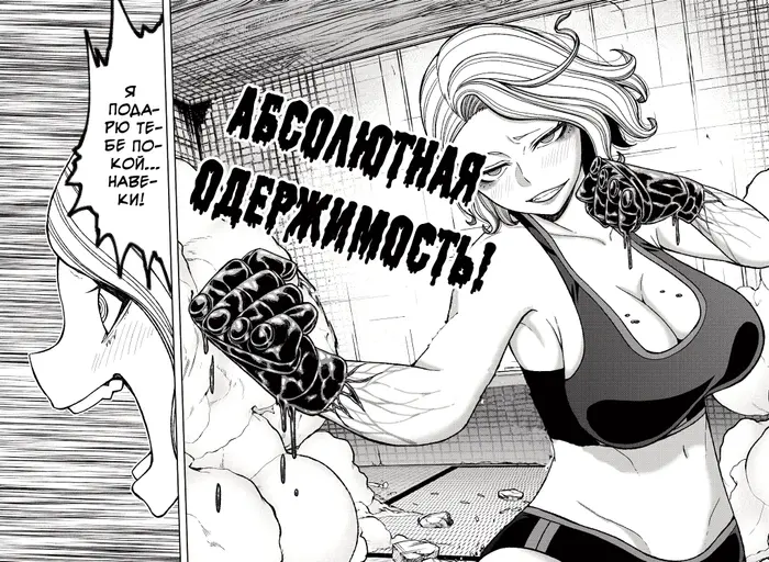 Страница 7