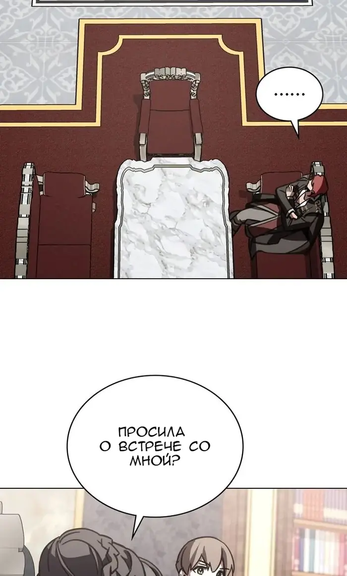 Страница 54