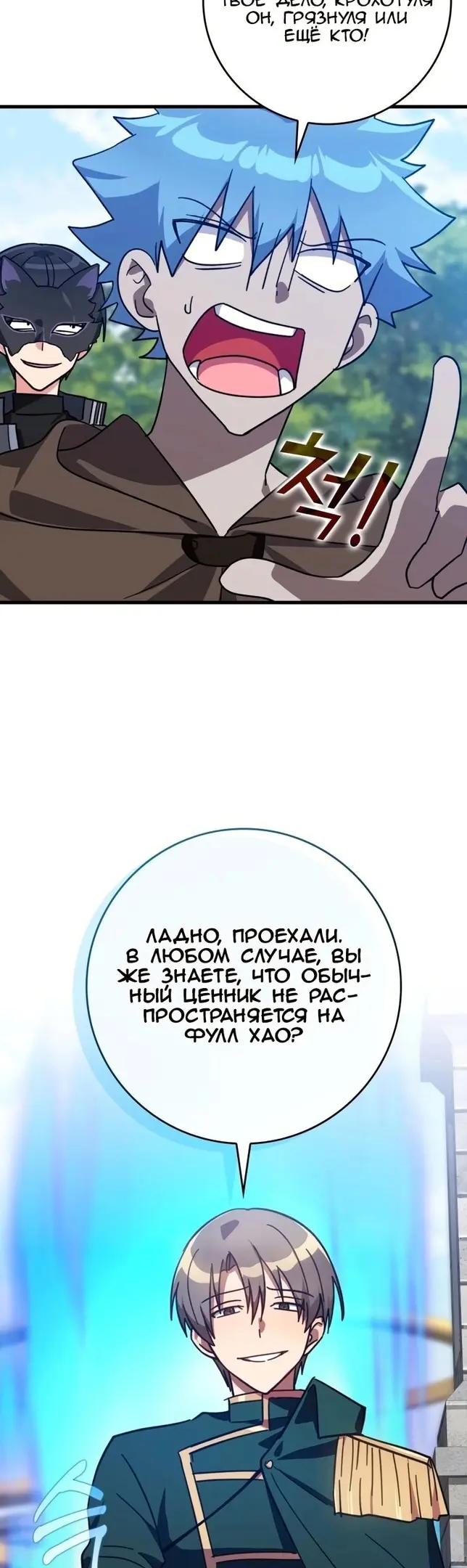 Страница 47