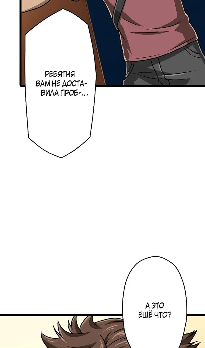 Страница 102