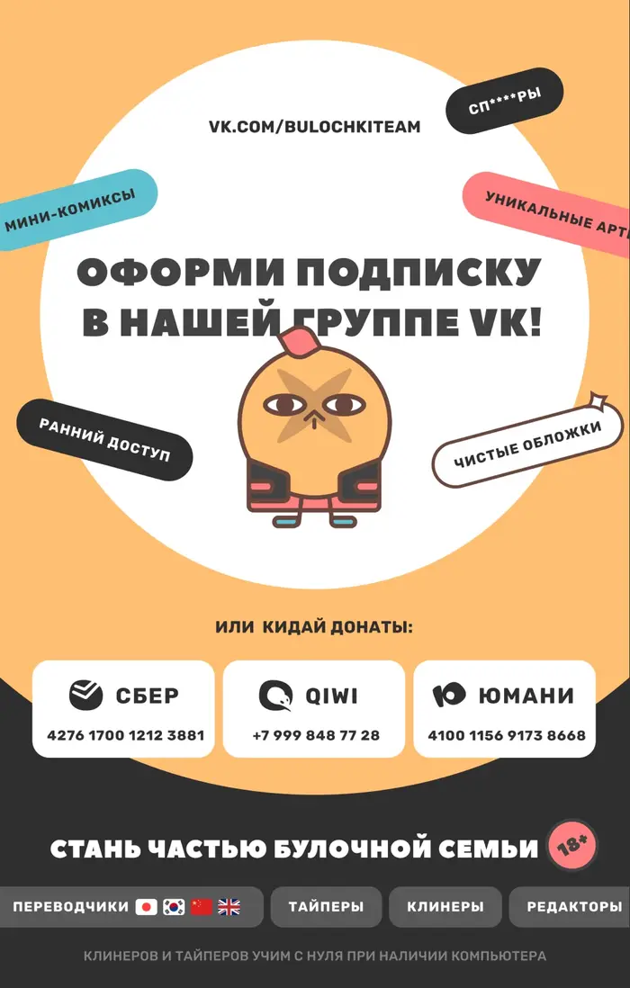 Страница 24