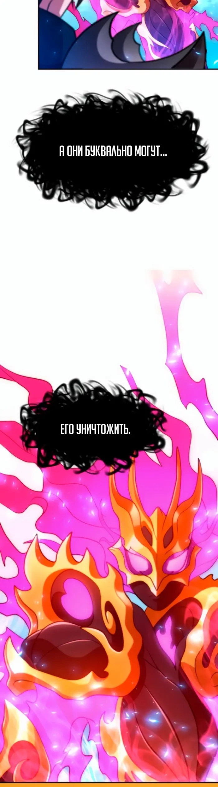 Страница 57
