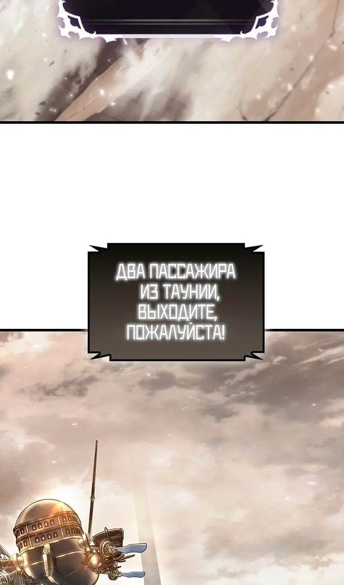 Страница 87