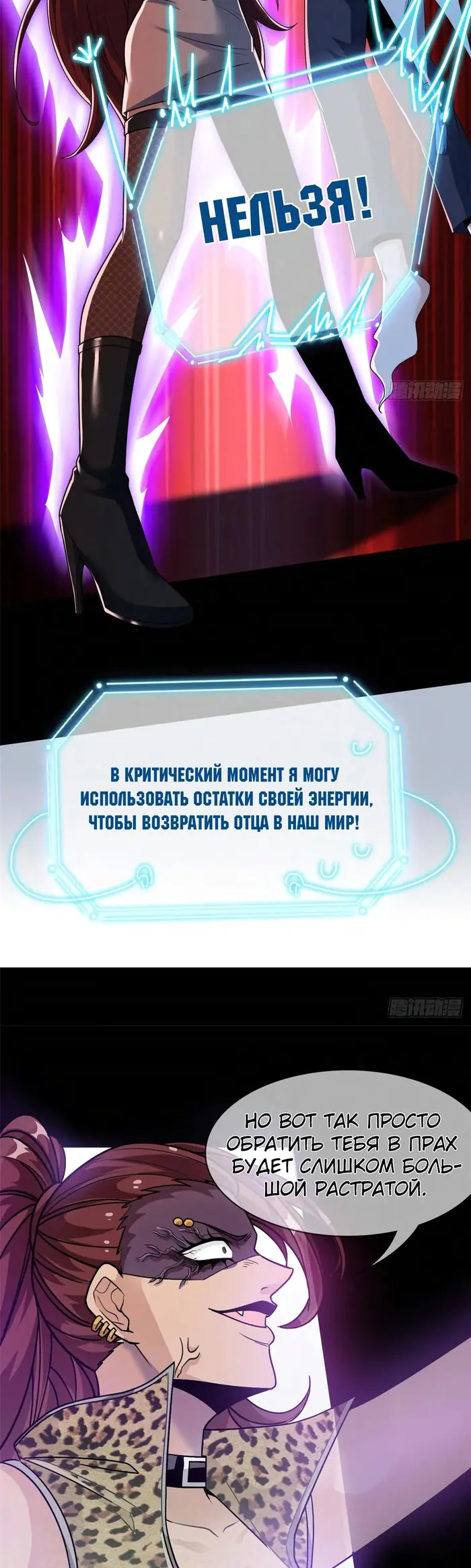 Страница 20