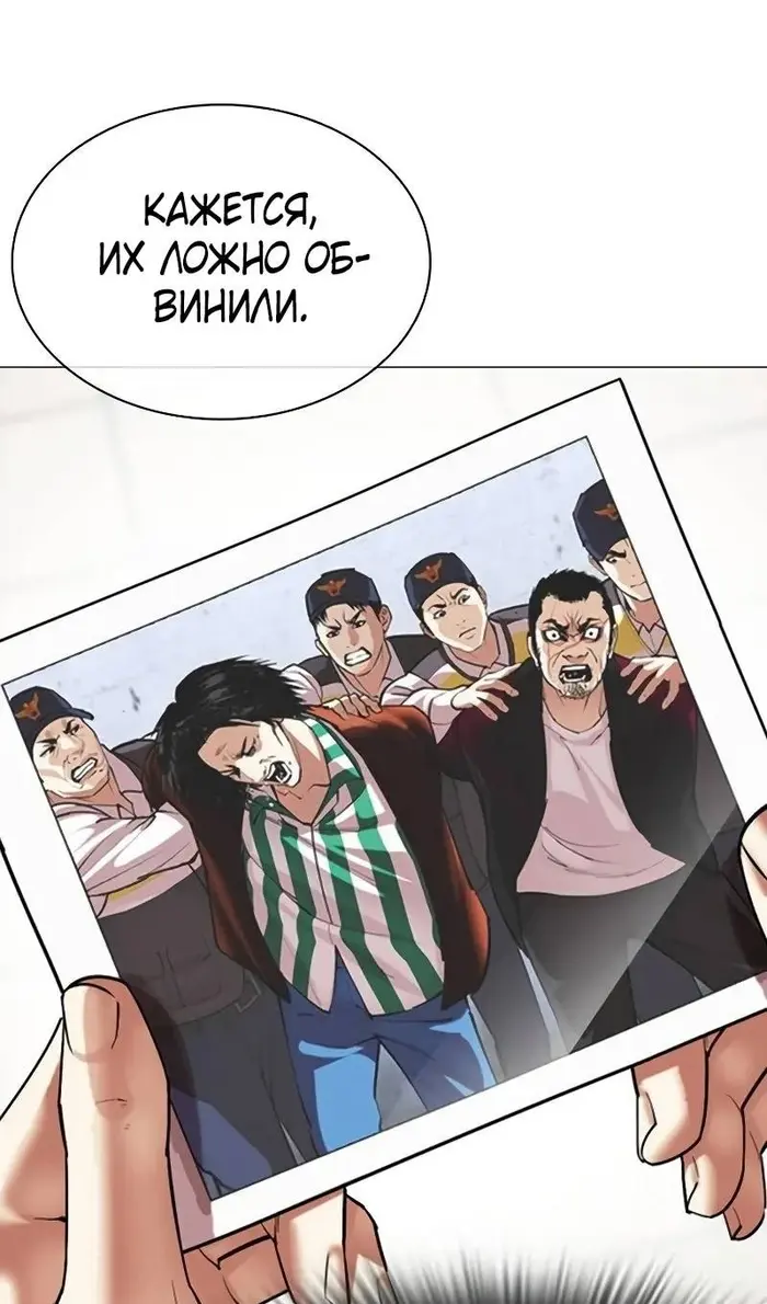 Страница 124