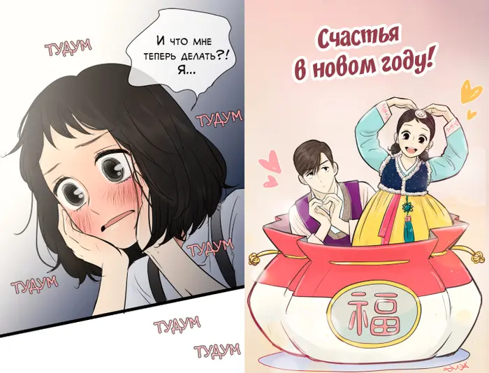 Страница 19
