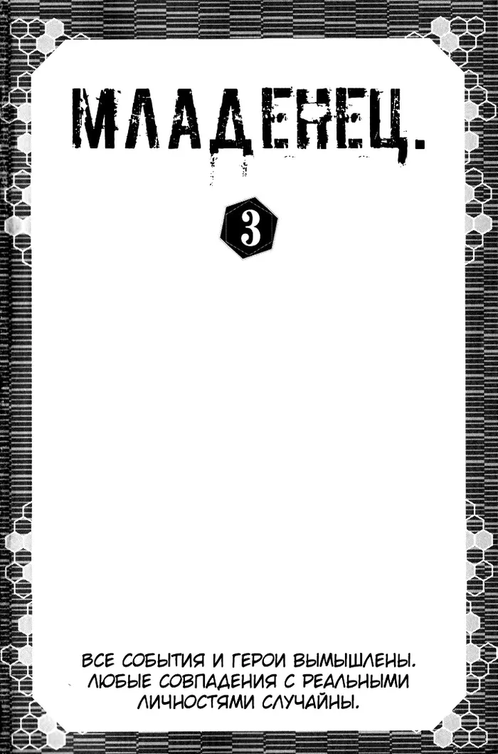 Страница 26
