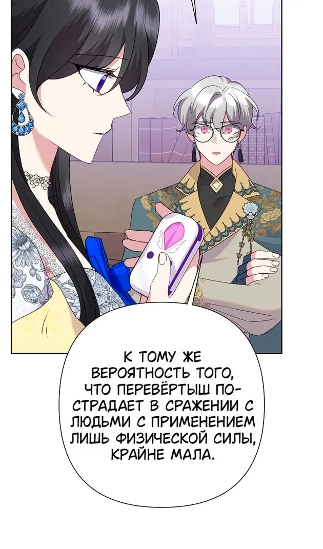 Страница 80