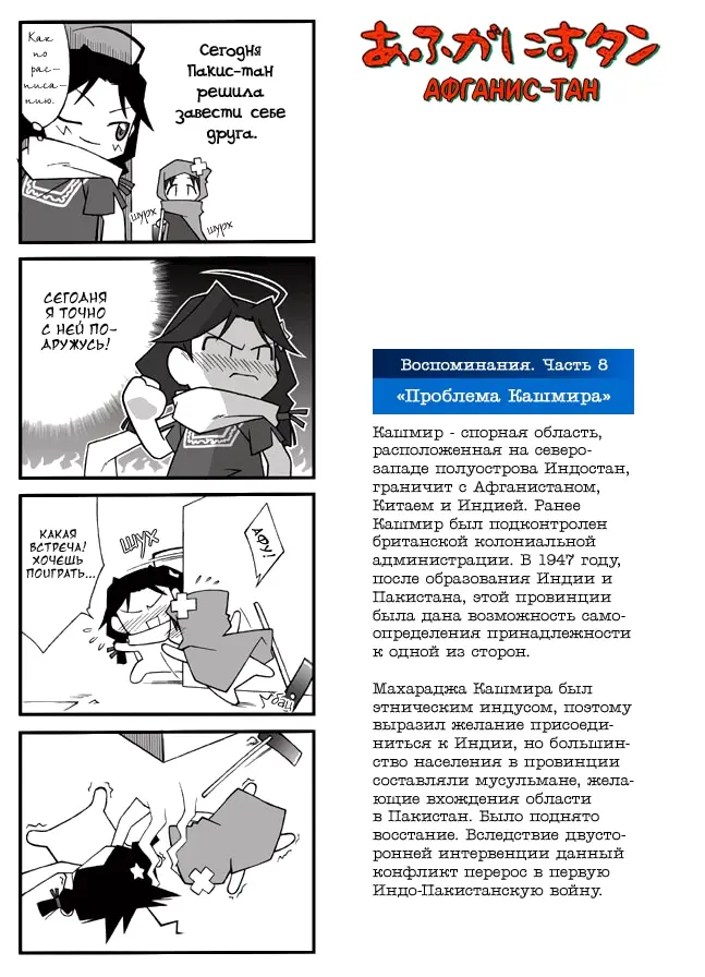 Страница 15