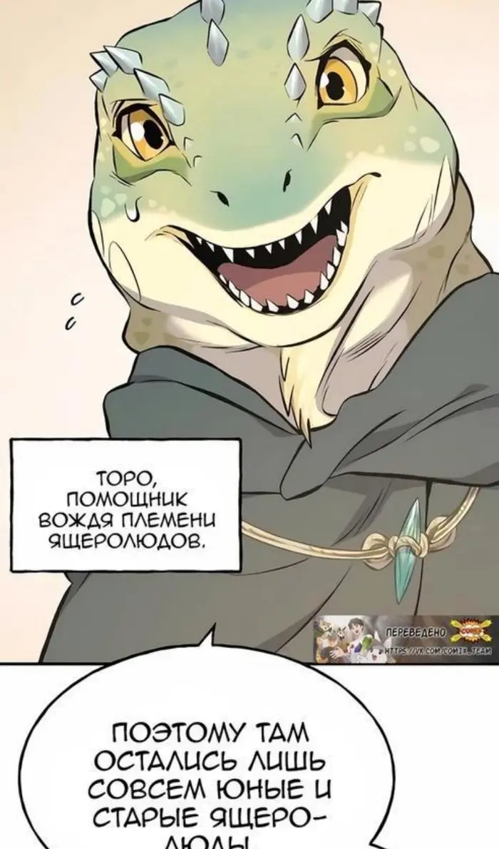 Страница 30