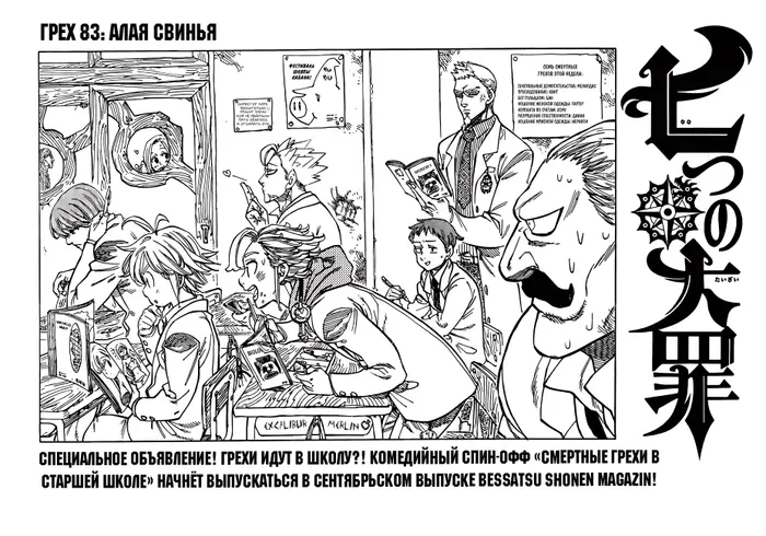 Страница 1