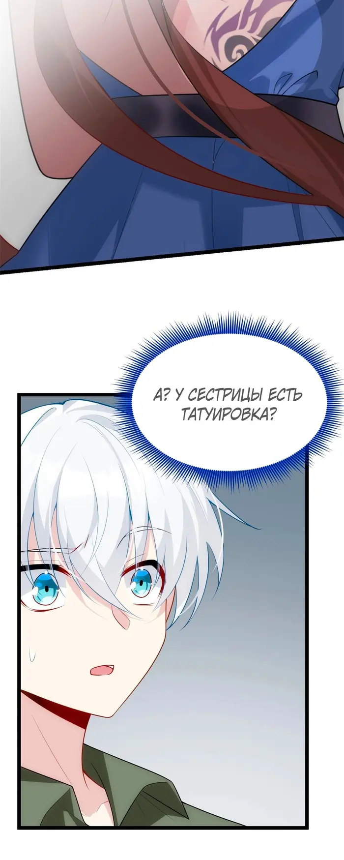 Страница 23