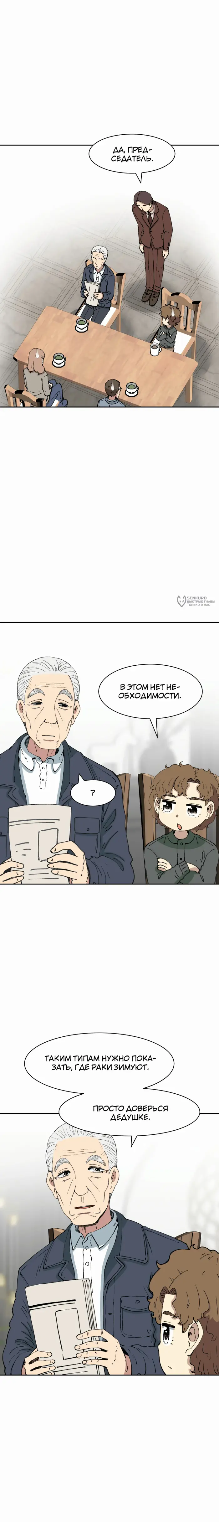 Страница 35