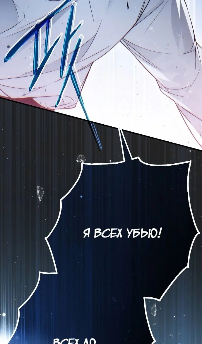Страница 84