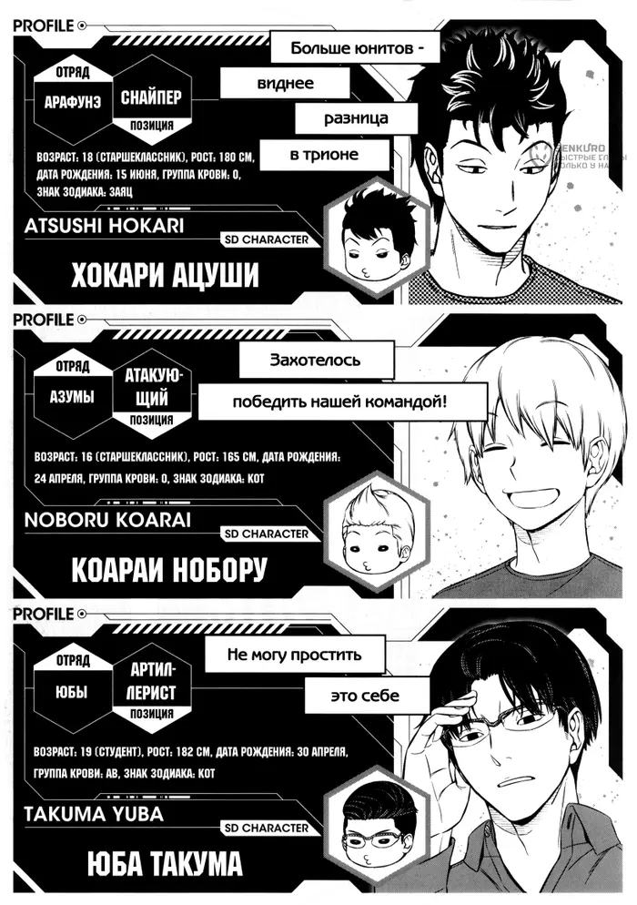 Страница 15