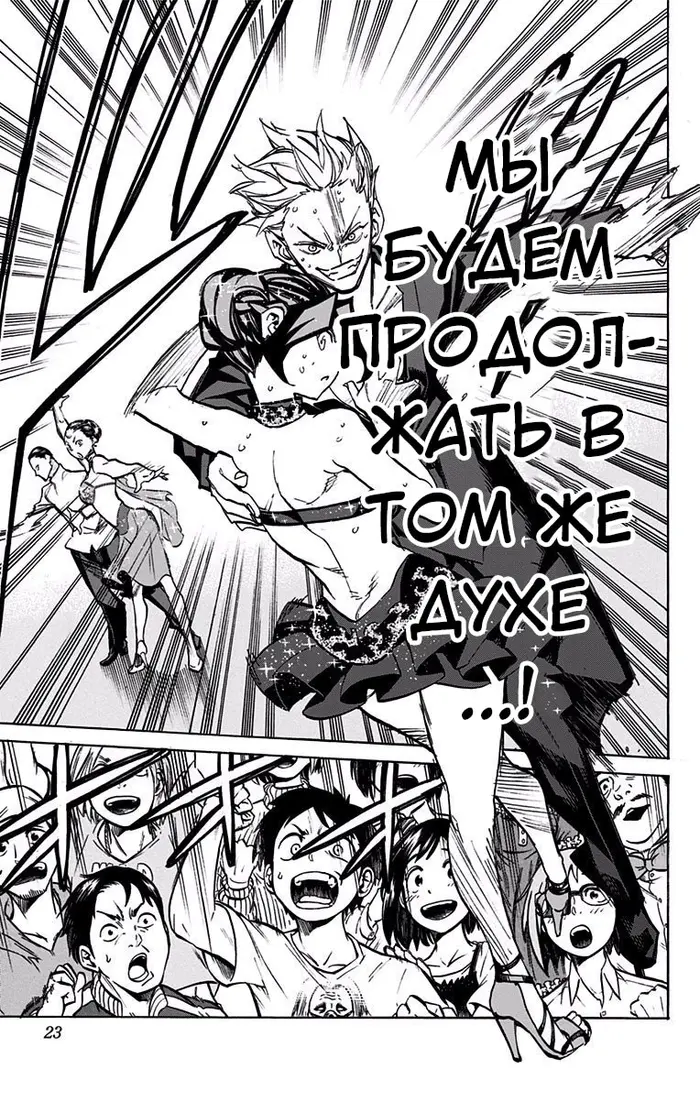 Страница 15