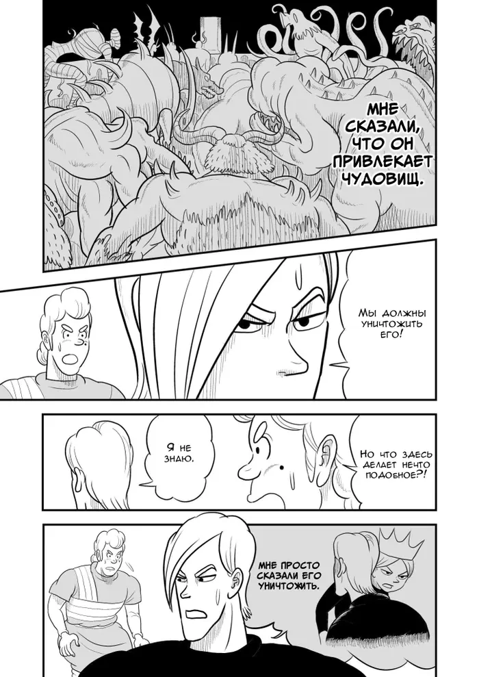 Страница 2