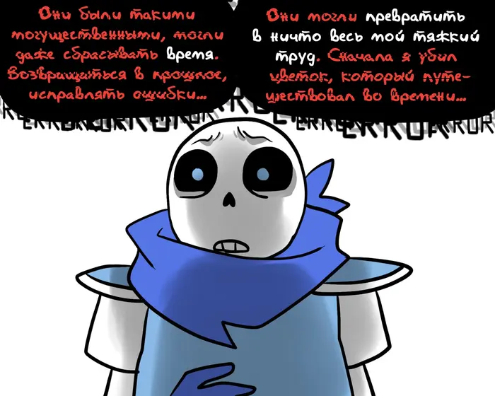 Страница 11