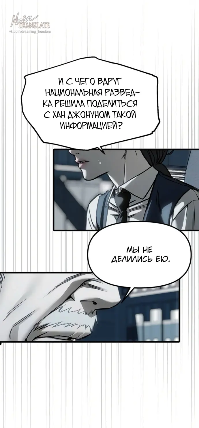 Страница 70